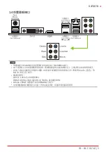 Предварительный просмотр 43 страницы Biostar X470GTA Manual