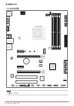 Предварительный просмотр 44 страницы Biostar X470GTA Manual