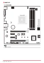 Предварительный просмотр 44 страницы Biostar X470GTQ Manual