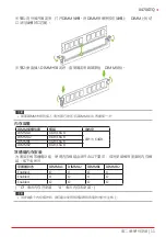 Предварительный просмотр 49 страницы Biostar X470GTQ Manual