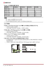 Предварительный просмотр 50 страницы Biostar X470GTQ Manual