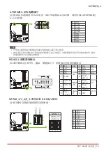 Предварительный просмотр 53 страницы Biostar X470GTQ Manual