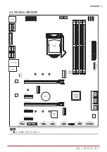 Предварительный просмотр 53 страницы Biostar Z490GTA EVO Manual