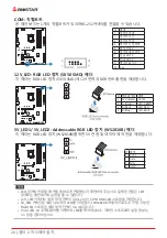 Предварительный просмотр 66 страницы Biostar Z490GTA EVO Manual