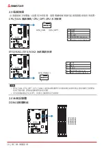 Предварительный просмотр 99 страницы Biostar Z490GTA EVO Manual