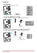 Предварительный просмотр 107 страницы Biostar Z490GTA EVO Manual