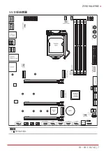 Предварительный просмотр 157 страницы Biostar Z590 VALKYRIE Manual