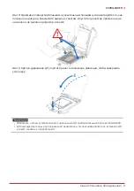 Предварительный просмотр 64 страницы Biostar Z590A-SILVER Manual