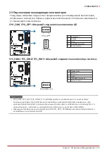 Предварительный просмотр 66 страницы Biostar Z590A-SILVER Manual