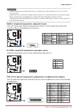 Предварительный просмотр 74 страницы Biostar Z590A-SILVER Manual