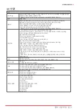 Предварительный просмотр 105 страницы Biostar Z590A-SILVER Manual