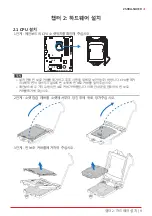 Предварительный просмотр 109 страницы Biostar Z590A-SILVER Manual