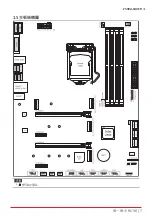 Предварительный просмотр 154 страницы Biostar Z590A-SILVER Manual