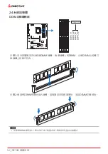 Предварительный просмотр 159 страницы Biostar Z590A-SILVER Manual