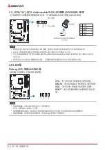 Предварительный просмотр 169 страницы Biostar Z590A-SILVER Manual