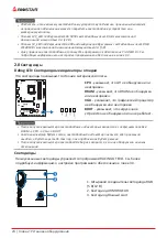 Предварительный просмотр 80 страницы Biostar Z590GTA Manual