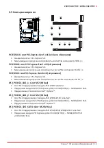 Preview for 73 page of Biostar Z690 VALKYRIE Manual