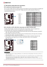 Preview for 80 page of Biostar Z690 VALKYRIE Manual