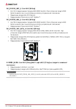 Предварительный просмотр 70 страницы Biostar Z690GTA Manual