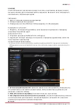 Предварительный просмотр 87 страницы Biostar Z690GTA Manual