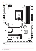 Предварительный просмотр 110 страницы Biostar Z690GTA Manual