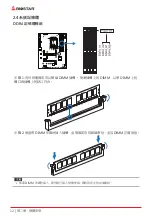 Предварительный просмотр 160 страницы Biostar Z690GTA Manual