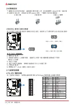 Предварительный просмотр 166 страницы Biostar Z690GTA Manual