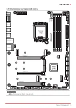 Предварительный просмотр 61 страницы Biostar Z790 VALKYRIE Manual