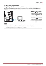 Предварительный просмотр 71 страницы Biostar Z790 VALKYRIE Manual