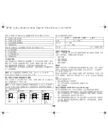 Preview for 381 page of BIOTRONIK Lumax 540 DR-T Technical Manual