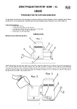 Preview for 8 page of Biowin 340001 Instructions For Use Manual