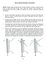 Preview for 31 page of Biowin 340233 Instruction Manual