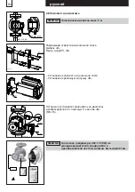 Предварительный просмотр 84 страницы Biral A 402 V2 Installation And Operating Instructions Manual