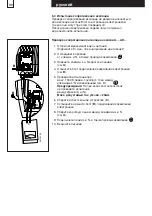 Предварительный просмотр 89 страницы Biral A 402 V2 Installation And Operating Instructions Manual