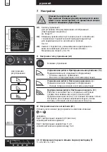 Предварительный просмотр 90 страницы Biral A 402 V2 Installation And Operating Instructions Manual