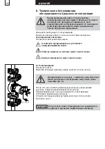 Preview for 92 page of Biral A 402 V2 Installation And Operating Instructions Manual