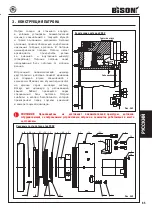 Предварительный просмотр 67 страницы Bison 2502 Series Instruction Manual