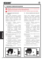 Предварительный просмотр 78 страницы Bison 2502 Series Instruction Manual