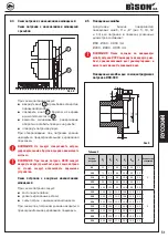 Предварительный просмотр 53 страницы Bison 3105 Instruction Manual