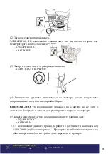 Preview for 41 page of Bisonte BTA-10SG User Manual