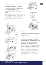 Предварительный просмотр 33 страницы Bisonte PAZ-6860E User Manual