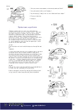 Предварительный просмотр 34 страницы Bisonte PAZ-6860E User Manual