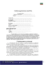 Предварительный просмотр 43 страницы Bisonte PAZ-6860E User Manual