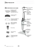 Preview for 16 page of Bissell 1440-J SERIES User Manual