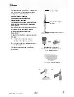 Preview for 17 page of Bissell 1440-J SERIES User Manual