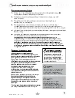 Preview for 21 page of Bissell 57F4-J SERIES User Manual