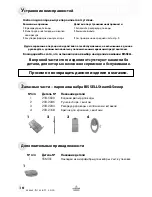 Preview for 22 page of Bissell 57F4-J SERIES User Manual