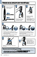 Preview for 262 page of Bissell CrossWave 1713 SERIES User Manual