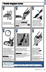 Preview for 263 page of Bissell CrossWave 1713 SERIES User Manual