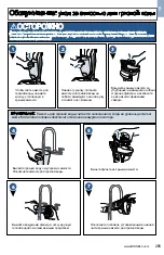 Preview for 265 page of Bissell CrossWave 1713 SERIES User Manual